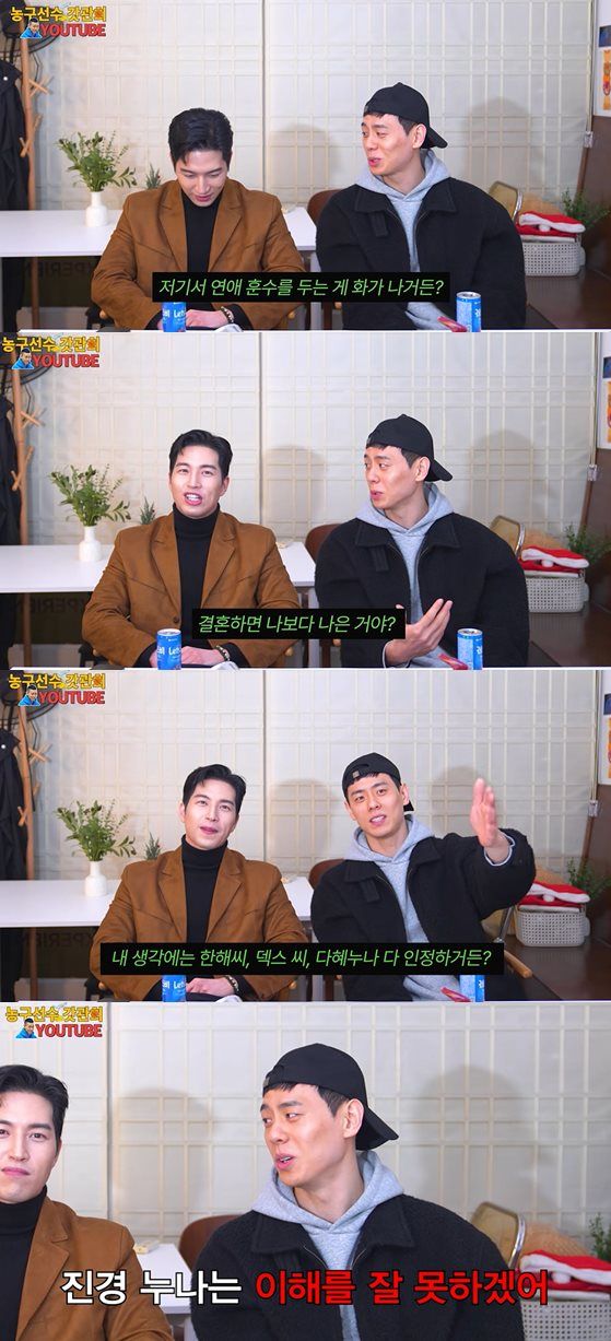 유튜브 '농구선수갓관희' 캡처