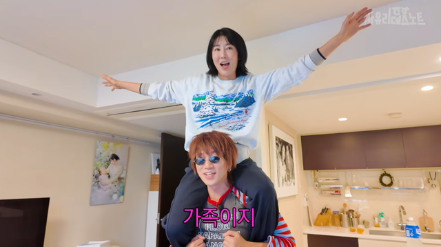 '사유리의 데스노트' 채널 캡처. 