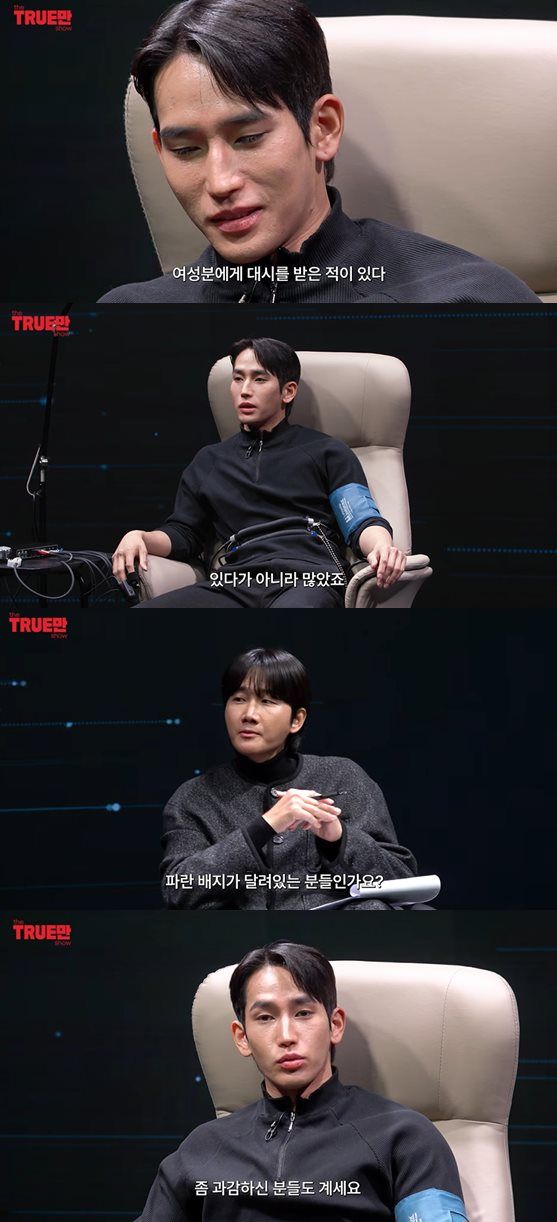 유튜브 '입만열면'