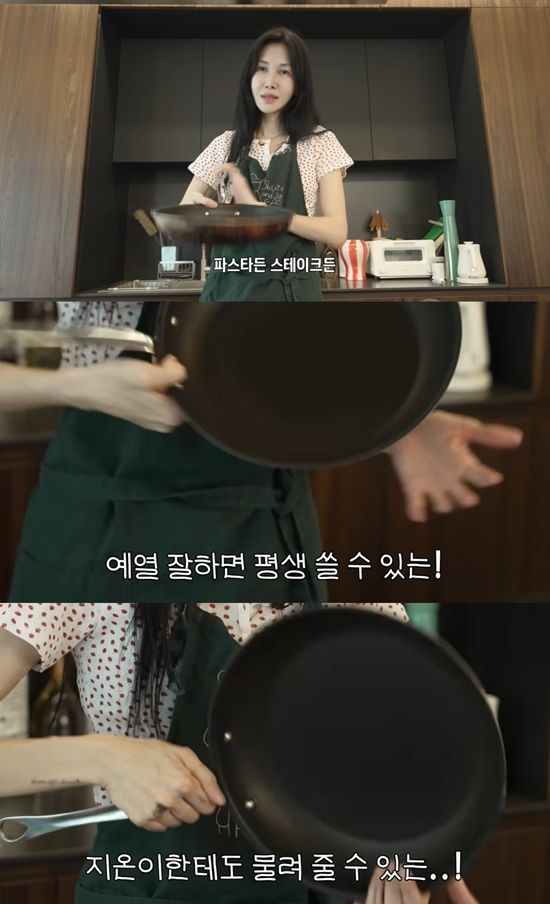 윤혜진의 What see TV 채널 캡처