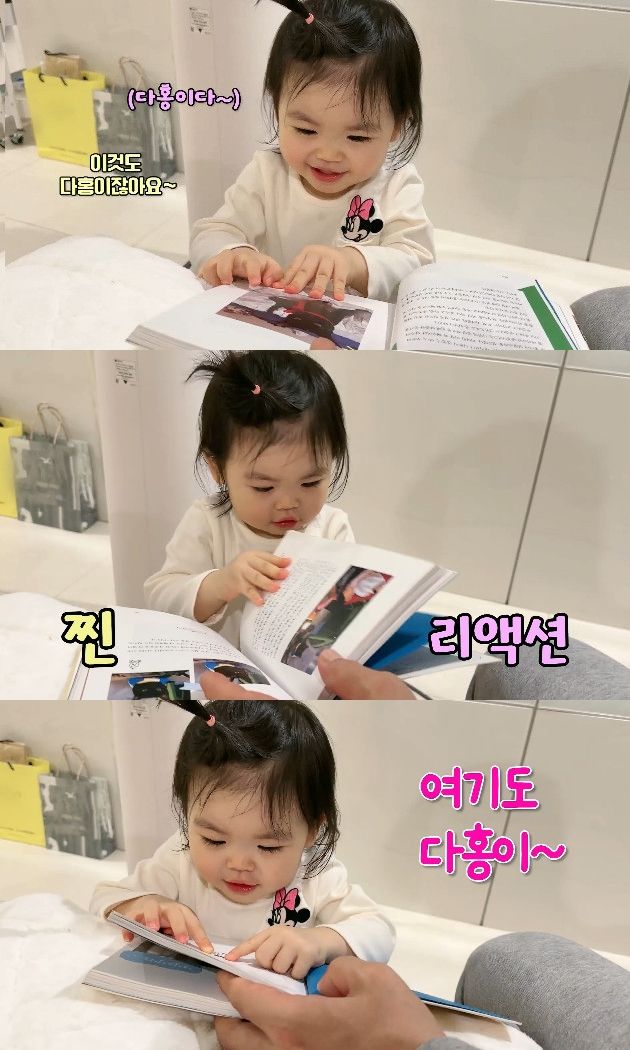 사진= 유튜브 '박수홍 행복해다홍'