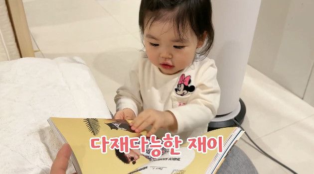 사진= 유튜브 '박수홍 행복해다홍'