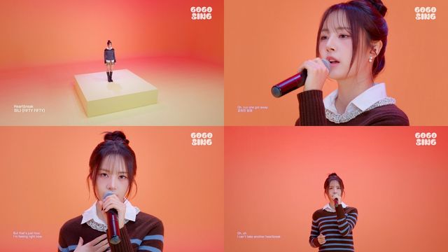 피프티피프티 하나.