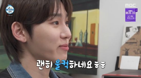 '나 혼자 산다' 방송화면 캡처