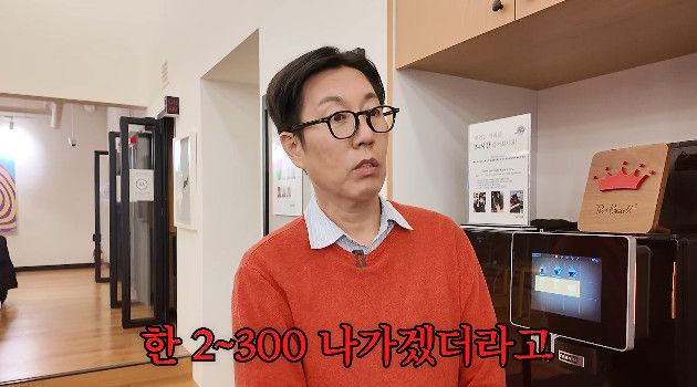 사진= 유튜브 '김영철 오리지널'