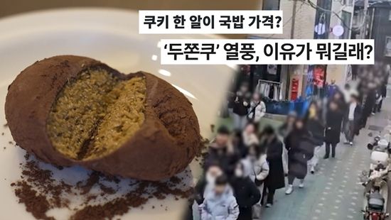 SBS '궁금한 이야기 Y'