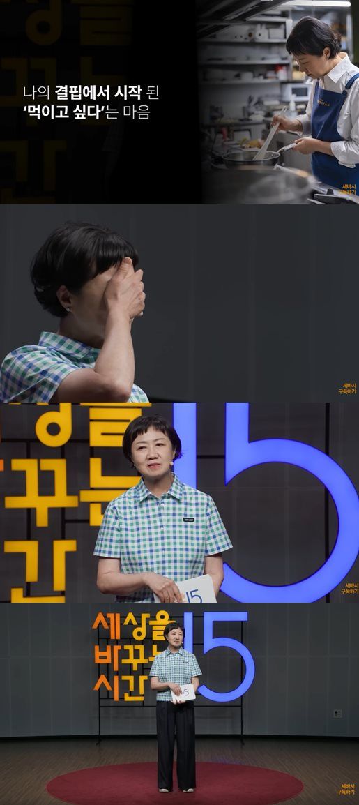 유튜브 '세바시 강연'