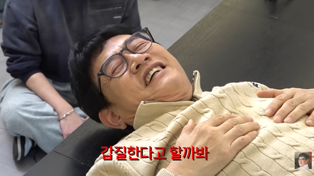 유튜브 '갓경규'