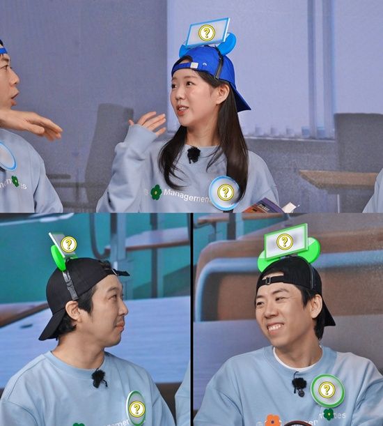 SBS '런닝맨'