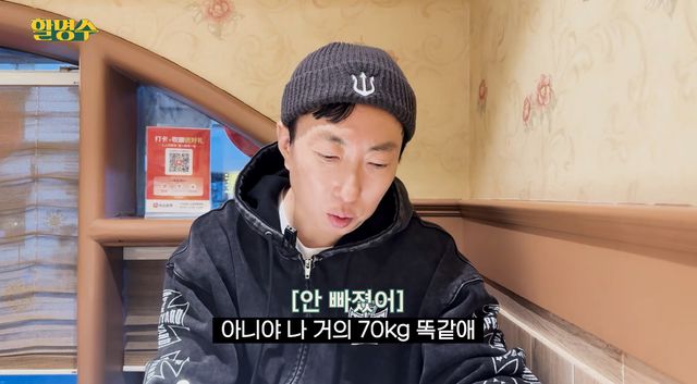 유튜브 채널 '할명수'