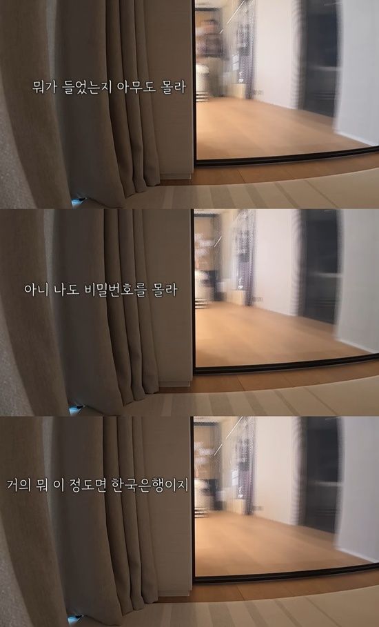 유튜브 '도장 TV'