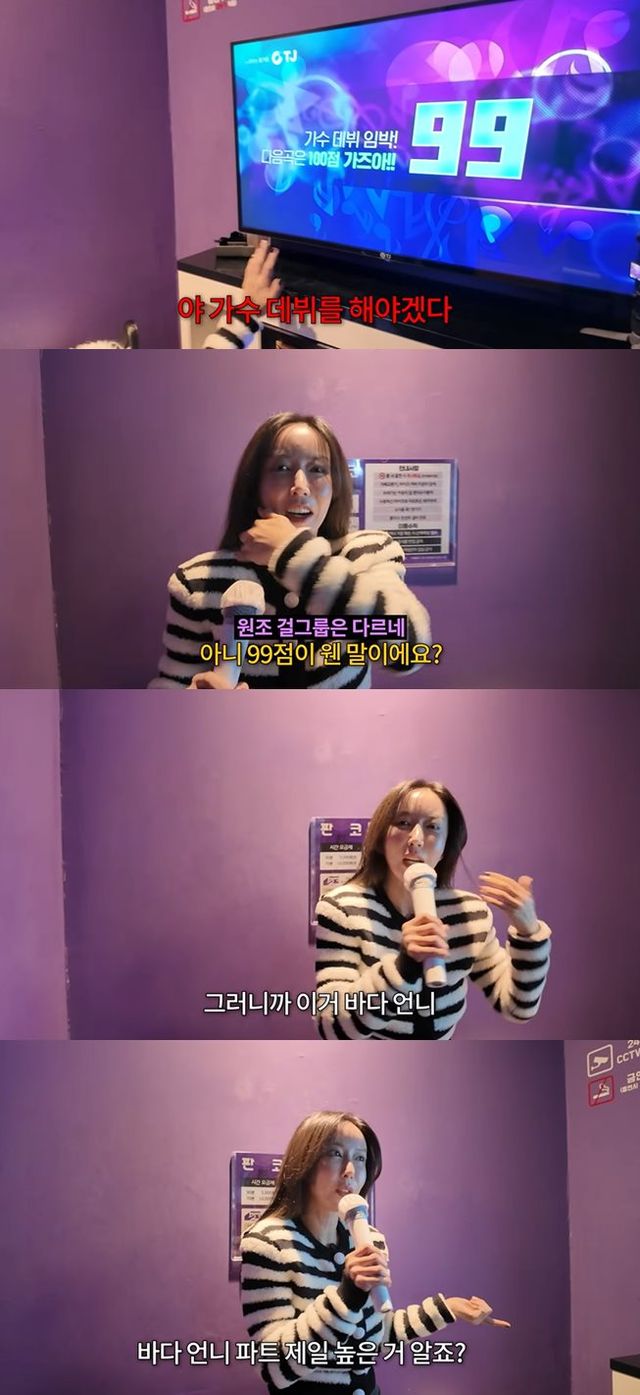 유튜브 '인간 That's 슈'