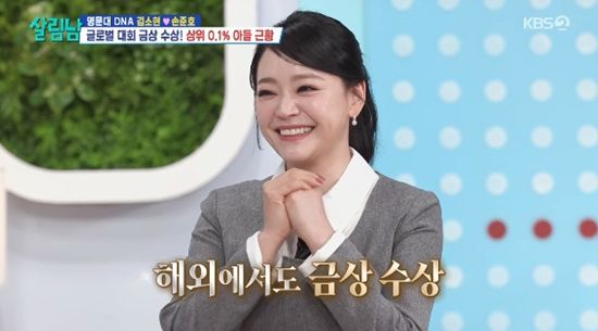 '살림하는 남자들' 방송화면 캡처