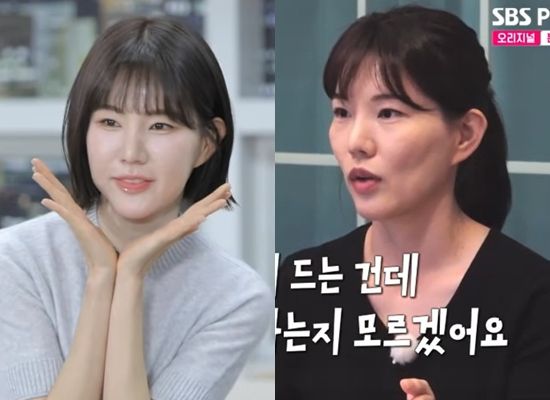 '나는 솔로' 29기 현숙