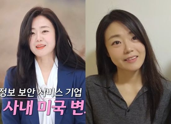 '나는 솔로' 26기 현숙