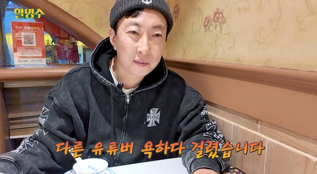 유튜브 채널 '할명수'