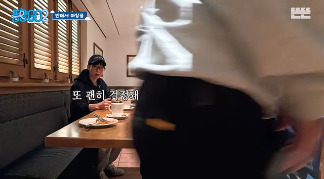 유튜브 채널 '뜬뜬'