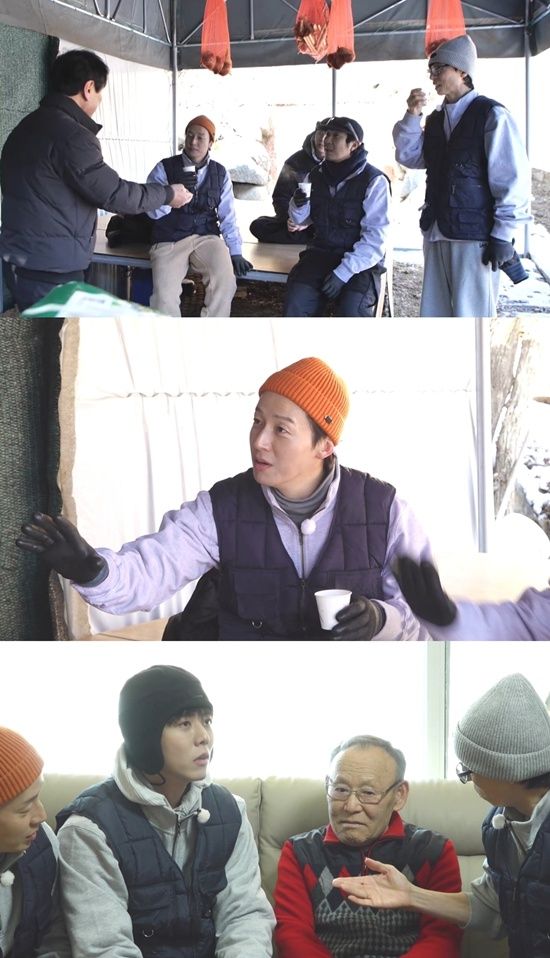 MBC '놀면 뭐하니?'