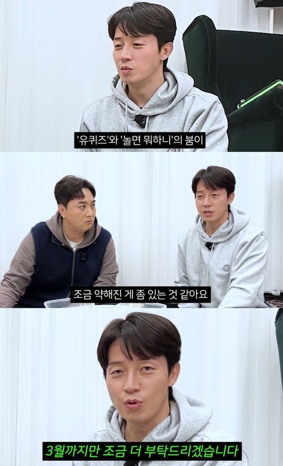 유튜브 '오늘부터 황제성'