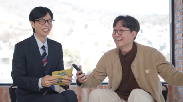 유튜브 '유 퀴즈 온 더 튜브'