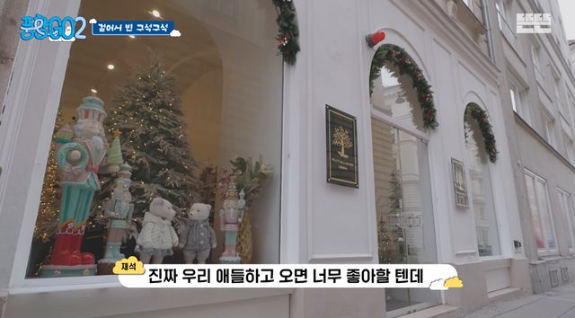 유튜브 채널 '뜬뜬'