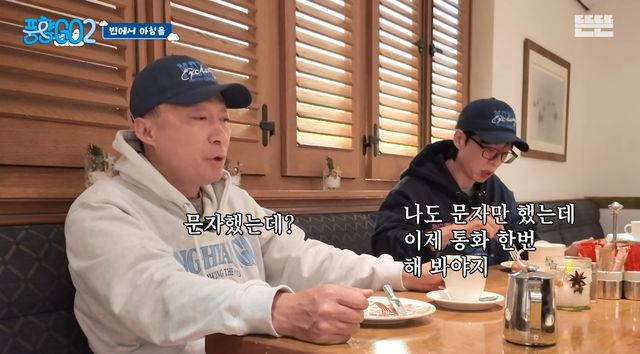 유튜브 채널 '뜬뜬'