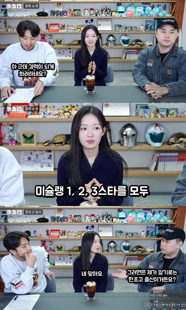 유튜브 ‘침착맨’