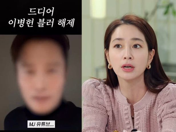 '냉부해'에 출연한 배우 이민정.