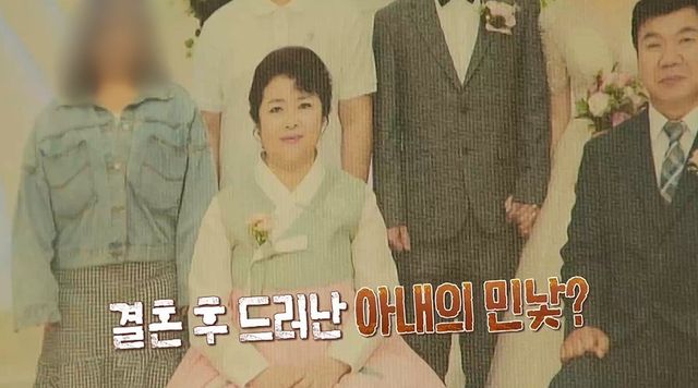 사진=MBC '오은영 리포트-결혼 지옥'