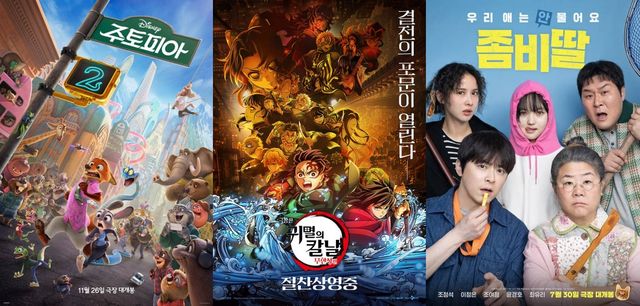 월트디즈니컴퍼니 코리아, CJ ENM, NEW