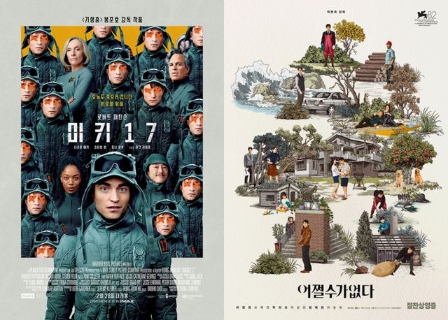 워너브라더스 코리아, CJ ENM