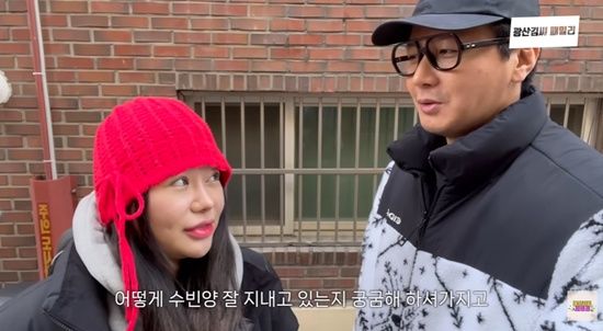 유튜브 광산김씨패밀리