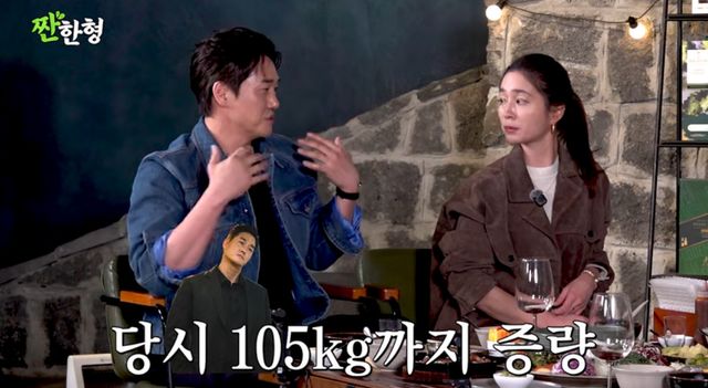 유튜브 채널 '짠한형 신동엽'