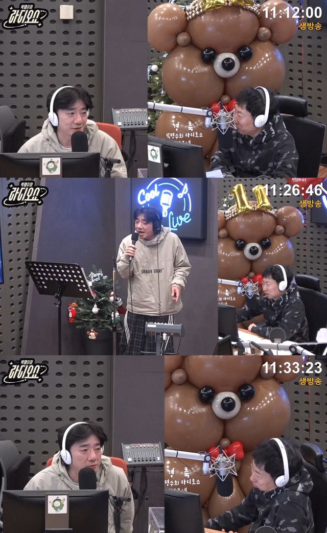 사진=&nbsp;KBS CoolFM '박명수의 라디오쇼' 방송 캡처
