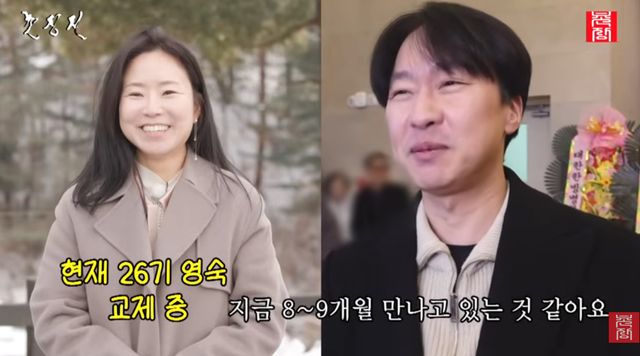 유튜브 채널 '촌장엔터테인먼트'