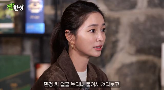 유튜브 채널 '짠한형 신동엽'