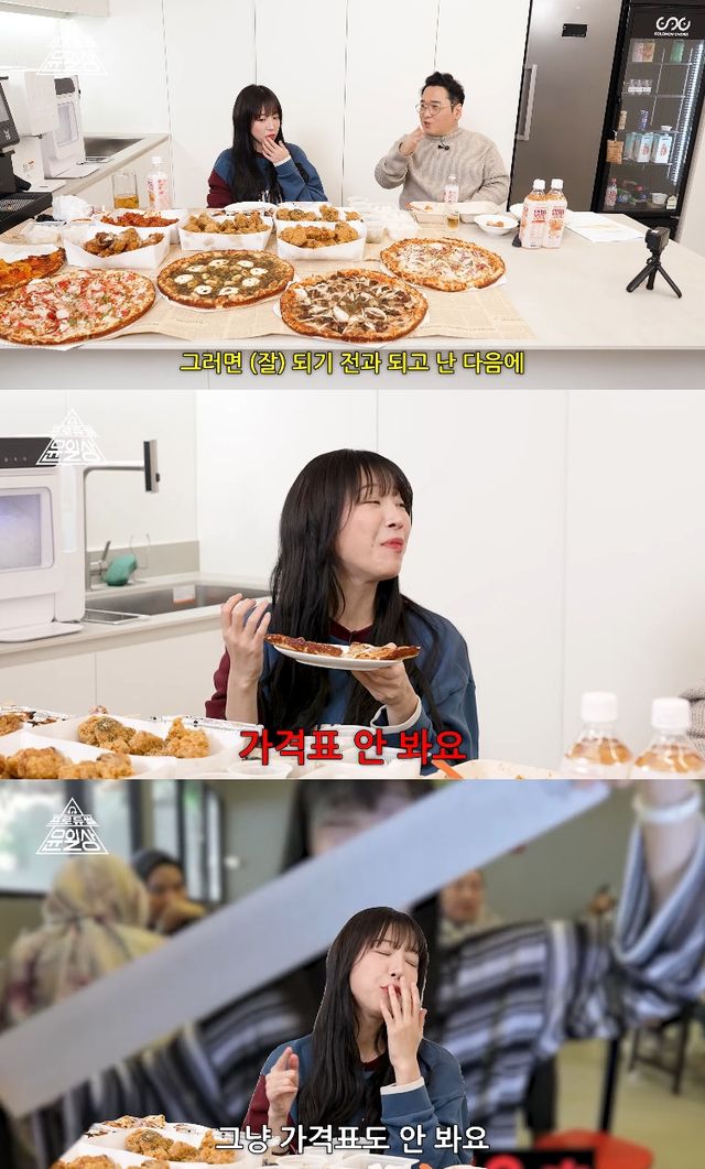 사진= 유튜브 '프로듀썰 윤일상 iLSang TV' 영상 캡처