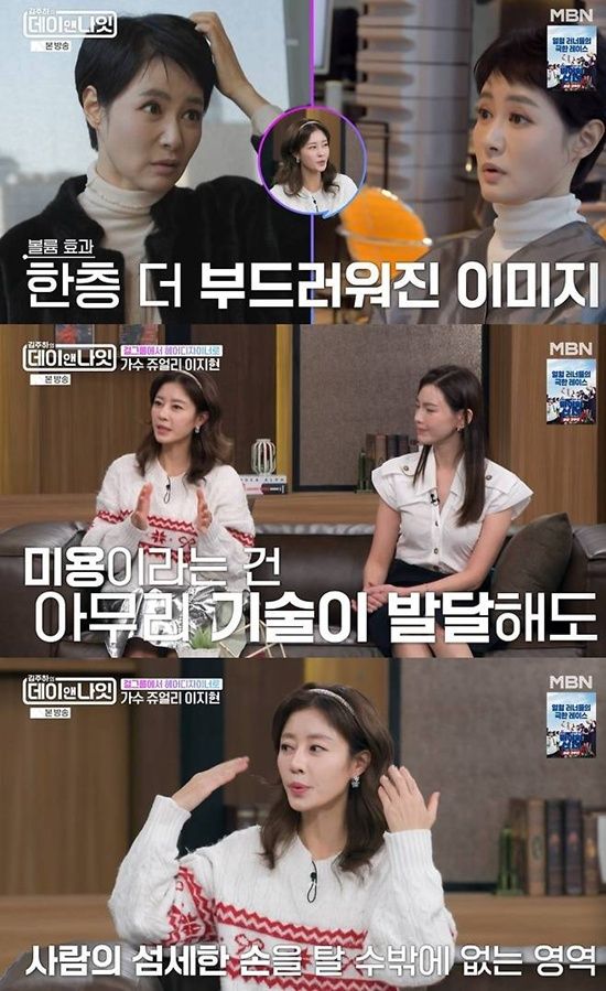 MBN '데이앤나잇'