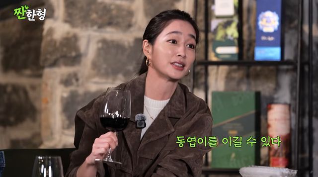 유튜브 채널 '짠한형 신동엽'