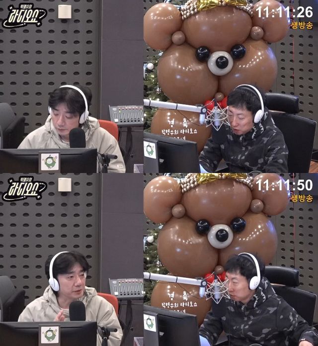 사진=&nbsp;KBS CoolFM '박명수의 라디오쇼' 영상 캡처