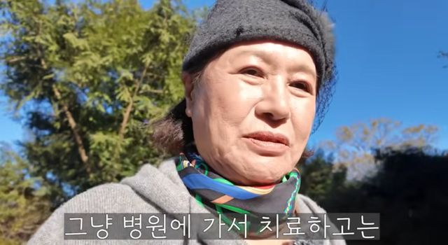 유튜브 채널 '박원숙채널'