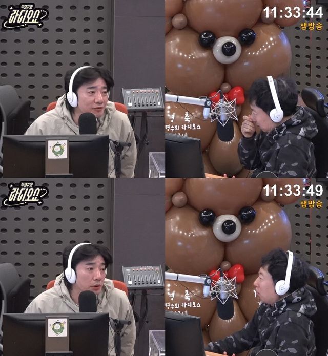 사진=&nbsp;KBS CoolFM '박명수의 라디오쇼' 방송 캡처