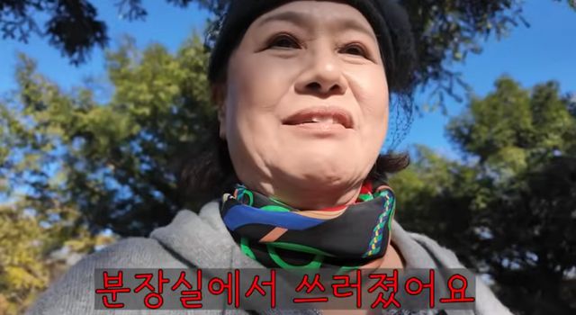 유튜브 채널 '박원숙채널'