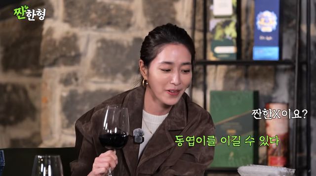 유튜브 채널 '짠한형 신동엽'