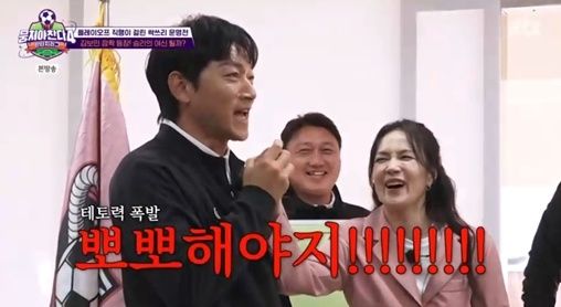 JTBC '뭉쳐야찬다4' 캡처