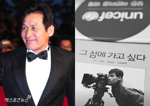 왼쪽 엑스포츠뉴스DB 안성기/오른쪽 '장남' 안다빈 게시글 캡처