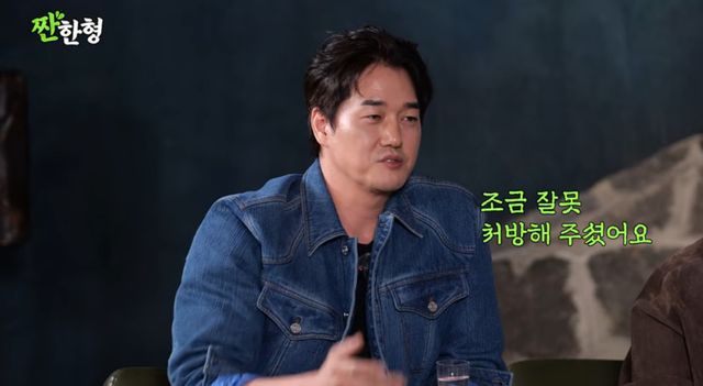 ​​​​유튜브 채널 '짠한형 신동엽'