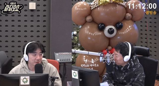 사진=&nbsp;KBS CoolFM '박명수의 라디오쇼' 영상 캡처