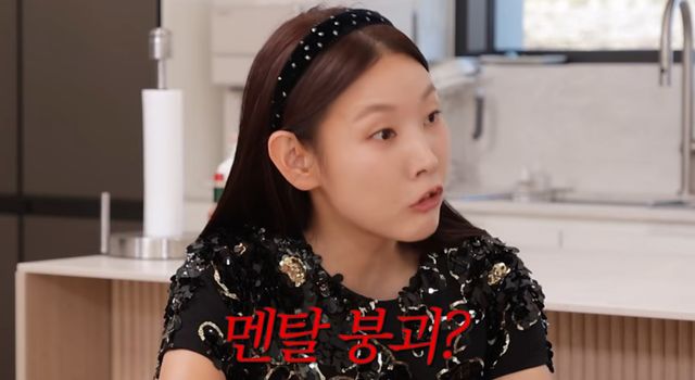 유튜브 채널 '한혜진'