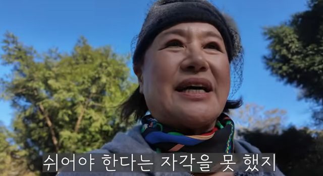 유튜브 채널 '박원숙채널'